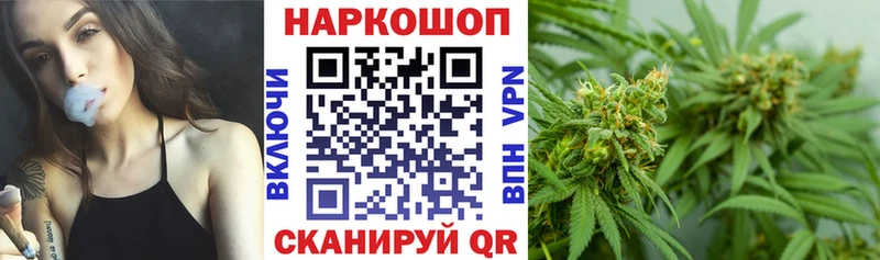 Магазины продажи наркотиков Ярцево НБОМе КОКАИН СОЛЬ МЕФ Гашиш Бошки Шишки АМФ