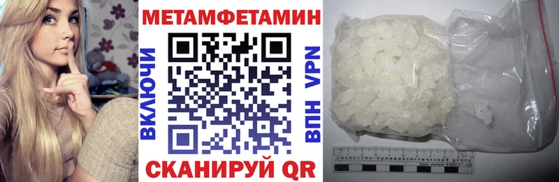Амфетамин 98% Ярцево