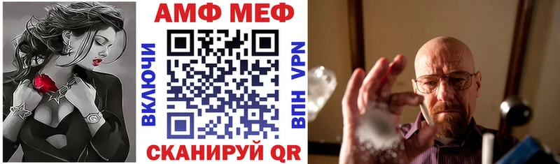 АМФЕТАМИН 97% Ярцево