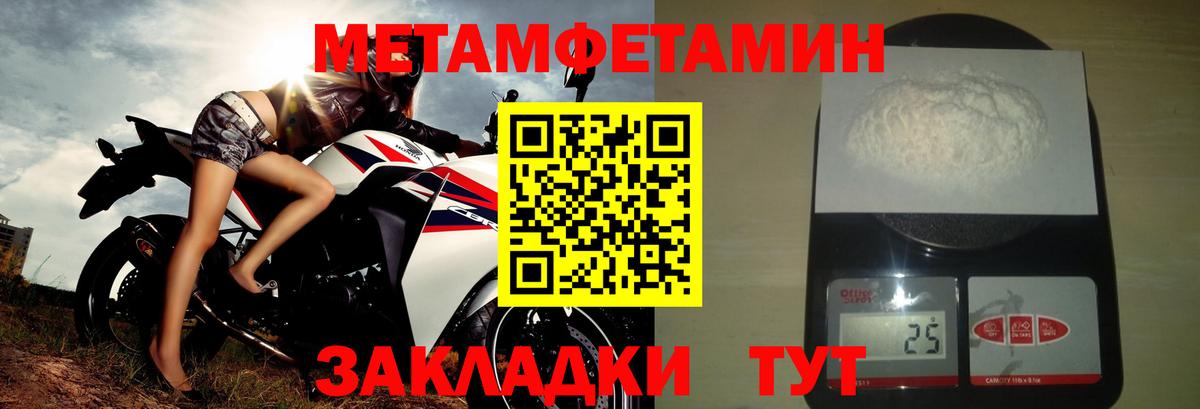 Amphetamine Premium  Амфетамин  Ярцево  Вход с VPN  Amphetamine 