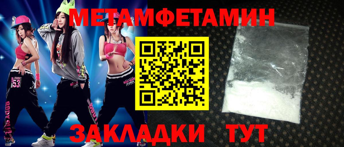 АМФЕТАМИН Розовый Ярцево