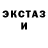 Меф кристаллы TheSandersDark