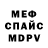 Альфа ПВП мука Interminate Life