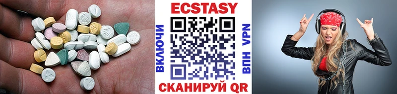 Ecstasy TESLA  hydra tor  Ярцево 