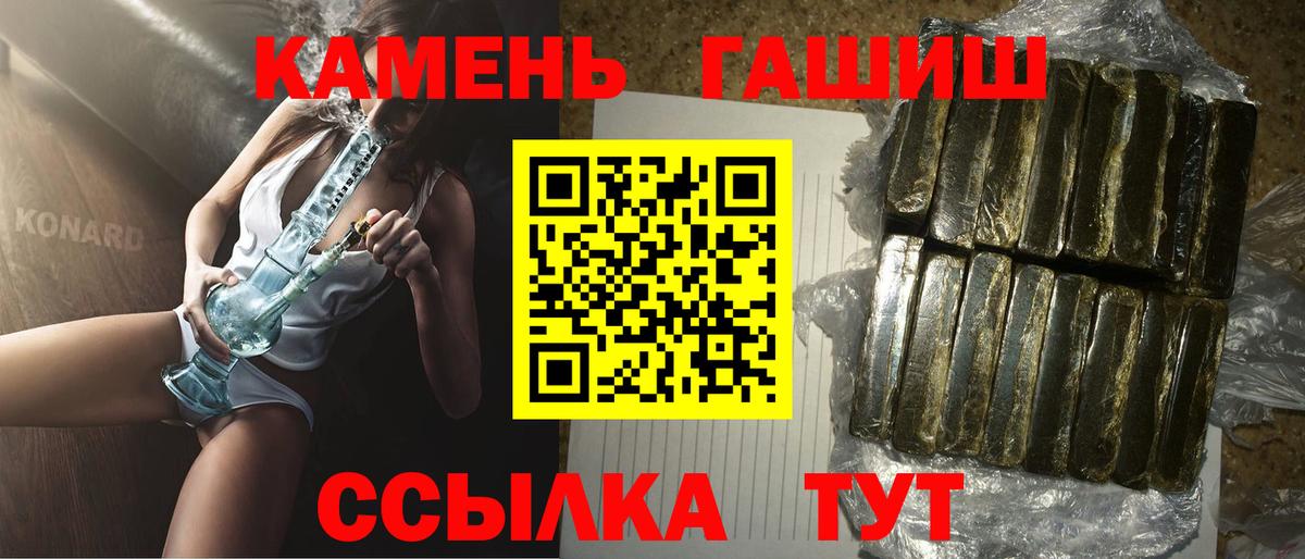 Ярцево  Гашиш Изолятор  Вход с VPN  Гашиш AMNESIA HAZE 