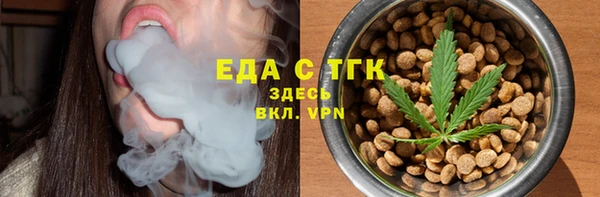 соль ск Покров