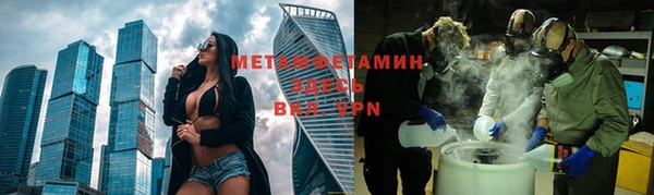меф VHQ Нея