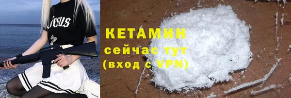 мяу мяу кристалл Нефтегорск