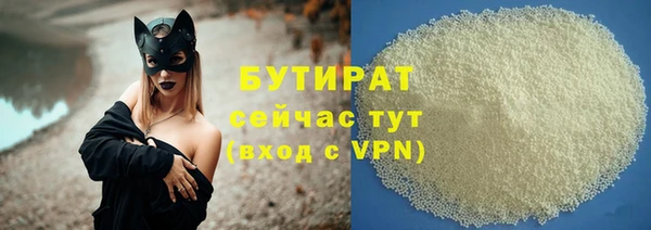 мяу мяу кристалл Нефтегорск
