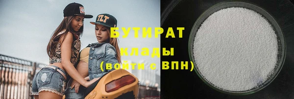 мяу мяу кристалл Нефтегорск