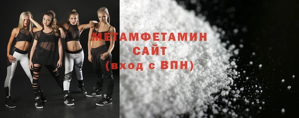 мяу мяу кристалл Нефтегорск