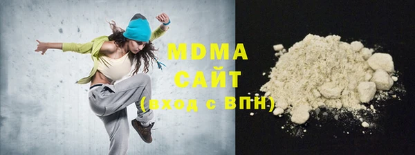 MDMA Бронницы