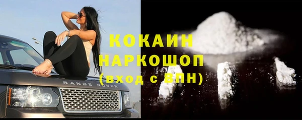 кокаин колумбия Нефтекумск