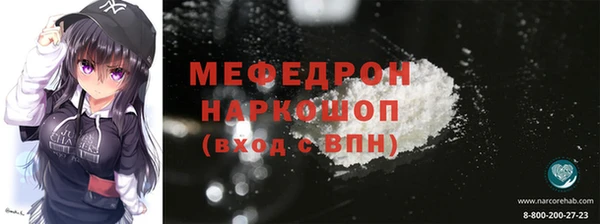 меф VHQ Нея