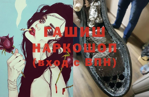 мяу мяу кристалл Нефтегорск