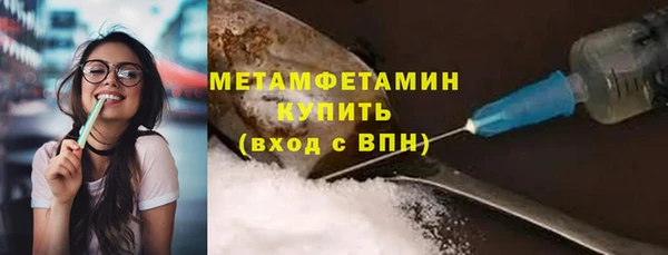 гидропоника Покачи