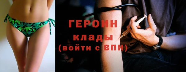 мяу мяу кристалл Нефтегорск
