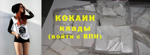 MDMA Бронницы