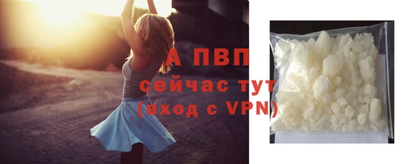 мяу мяу кристалл Нефтегорск