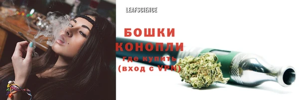 мяу мяу кристалл Нефтегорск