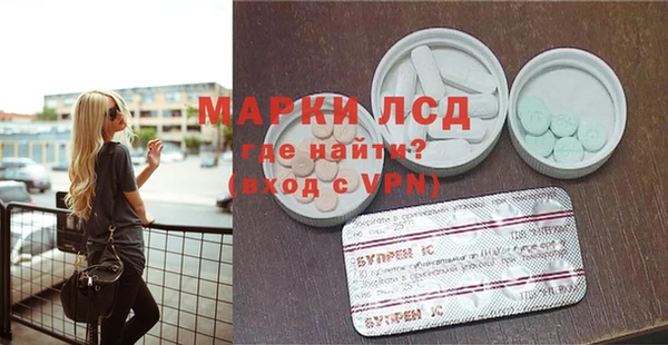 MDMA Бронницы