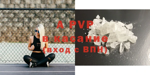 мяу мяу кристалл Нефтегорск