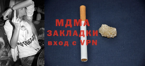 мяу мяу кристалл Нефтегорск