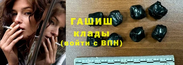 ГАЛЛЮЦИНОГЕННЫЕ ГРИБЫ Костерёво