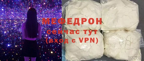 меф VHQ Нея