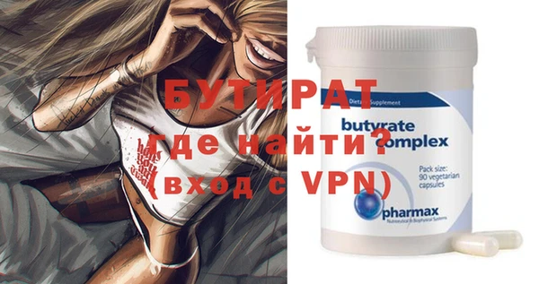 кокаин VHQ Россошь