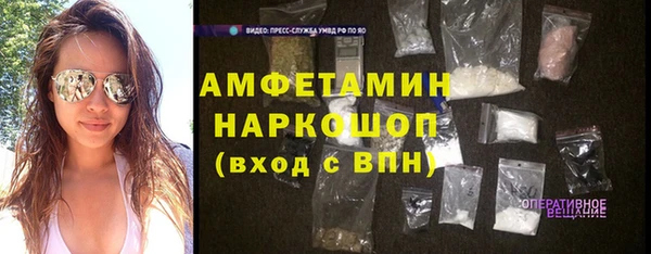 мяу мяу кристалл Нефтегорск