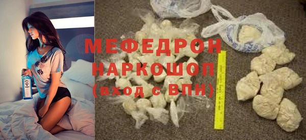 MDMA Бронницы