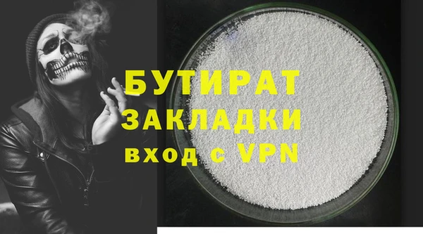 кристаллы Тында