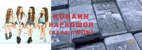 кокаин колумбия Нефтекумск