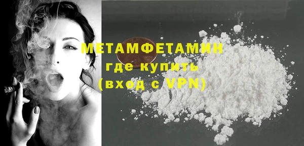 меф VHQ Нея