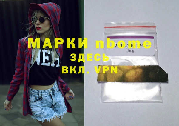 MDMA Бронницы