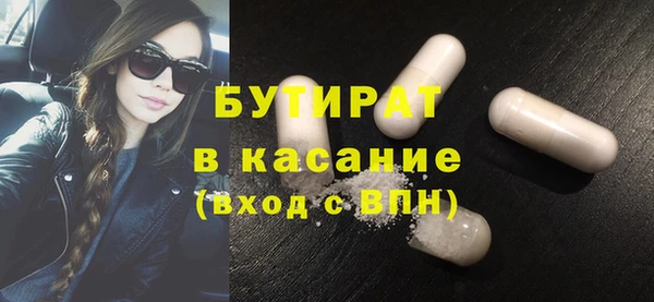 MDMA Бронницы