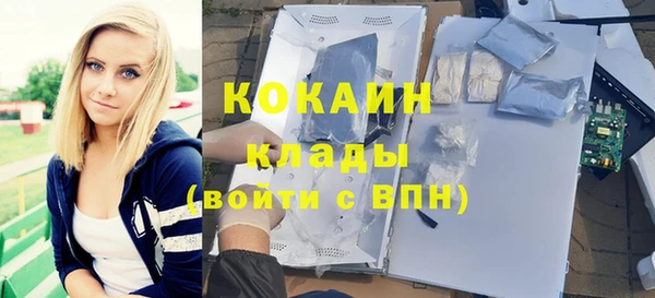 кокаин перу Новодвинск
