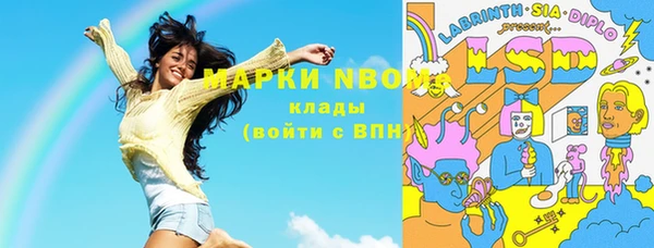 MDMA Premium VHQ Тутаев