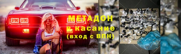 сатива Ростов