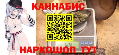 марки nbome Заводоуковск
