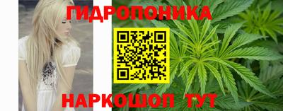 марихуана Заволжье