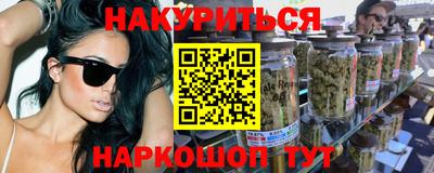 марихуана Заволжье