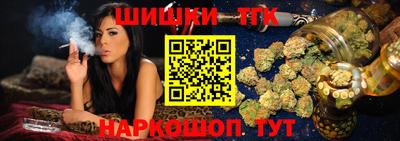 марихуана Заволжье