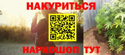 марихуана Заволжье