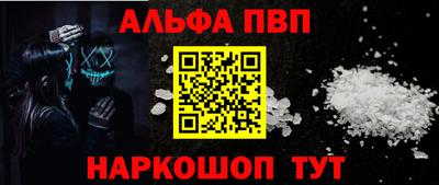 марки nbome Заводоуковск