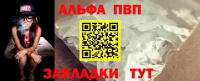 меф Жуковский