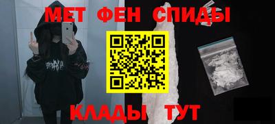 меф Жуковский