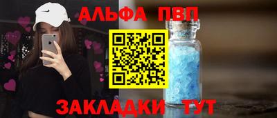 марки nbome Заводоуковск