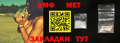 меф Жуковский